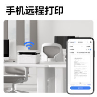 得力(deli)M1118W 激光打印机 复印扫描打印三合一黑白多功能一体机 蓝牙远程打印机 单位:台