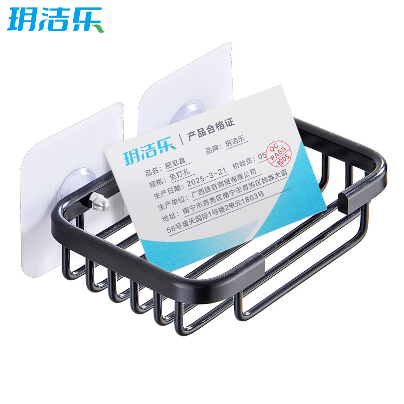 玥洁乐 肥皂盒 免打孔 个高清大图