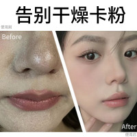 美颜坊马来西亚甘油护肤脸部保湿锁水维生素e妆前打底男女士面部护肤品 韩国精华水光小粉棒