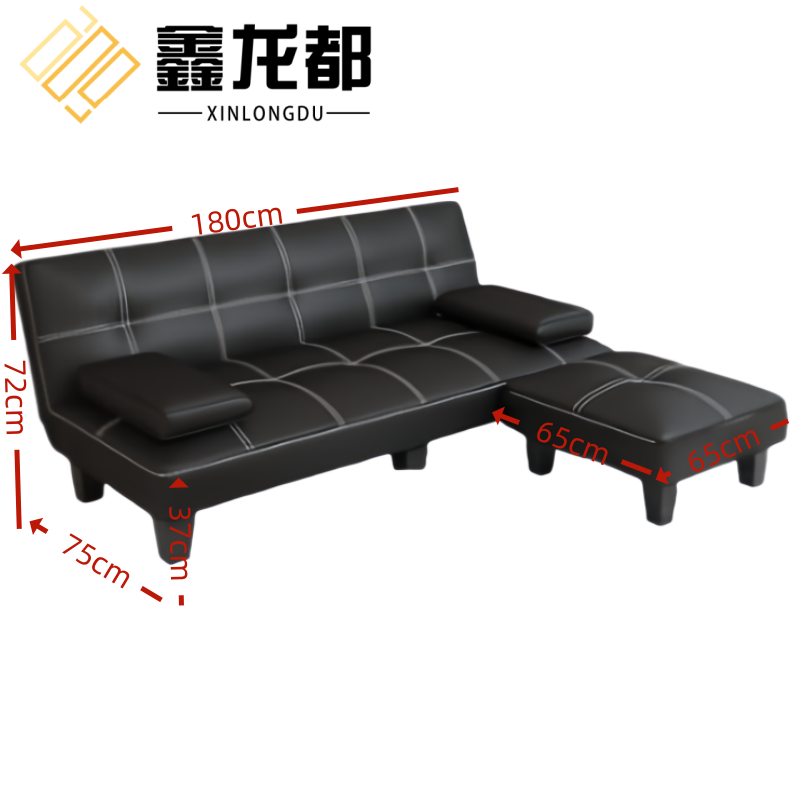 鑫龙都 折叠沙发1.8米 张