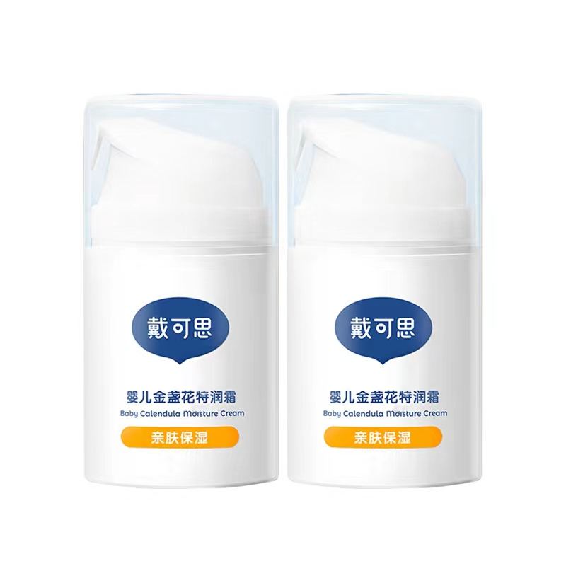 戴可思婴儿金盏花特润霜50g*2