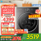 小天鹅小乌梅2.0轻享版10KG洗烘一体机全自动家用 纯平全嵌 超微净泡 AI智能投放 羊毛绿标 大筒径TD10VE20