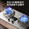 新飞(FRESTEC)燃气灶双灶双眼灶家用天然气灶5.2kW猛火灶具台式嵌入式不锈钢大火力灶台煤气灶