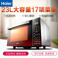 海尔(Haier)微波炉MZK-2380EGCZ