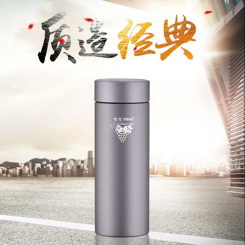 思宝(SIBAO)晨光保温杯G1 380ml高清大图