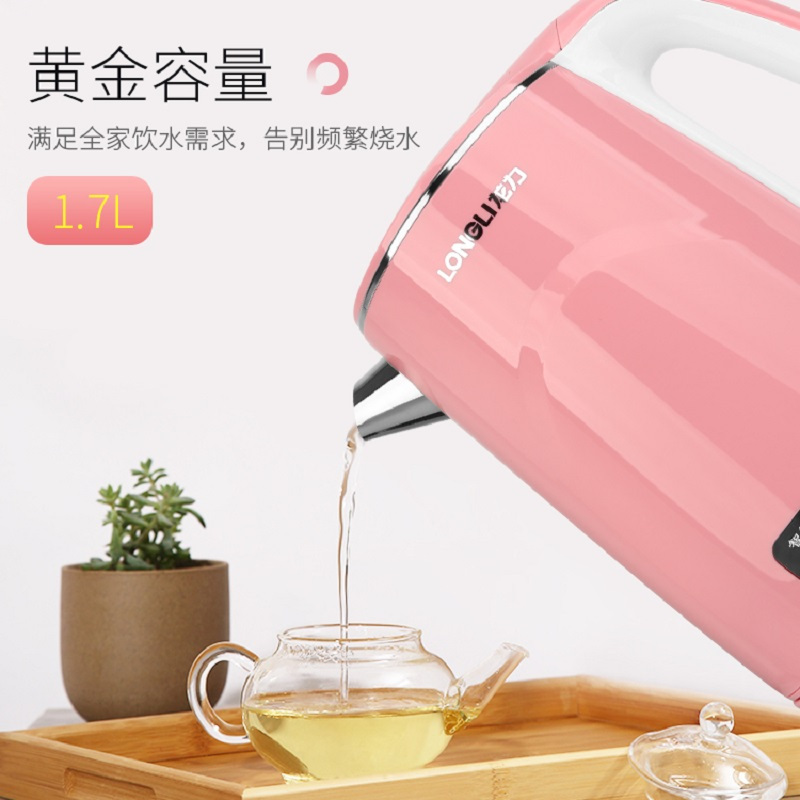 龙力(LONGLI) LL-8003A水壶烧水智能电热壶家用304不锈钢多功能自动恒温壶 1.8L