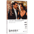 窗外有情天