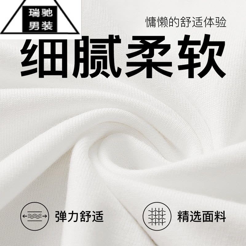 希杰狮王打底衫男春秋白色内搭高级感长袖t恤潮牌ins情侣短袖圆领卫衣图片