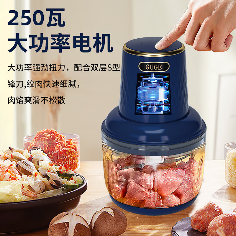 谷格(GUGE)1.2L有线绞肉机G118高清大图