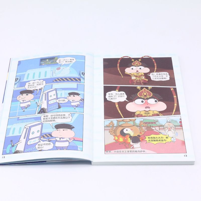 [正版]书店午夜电话/小品一家人爆笑漫画高清大图