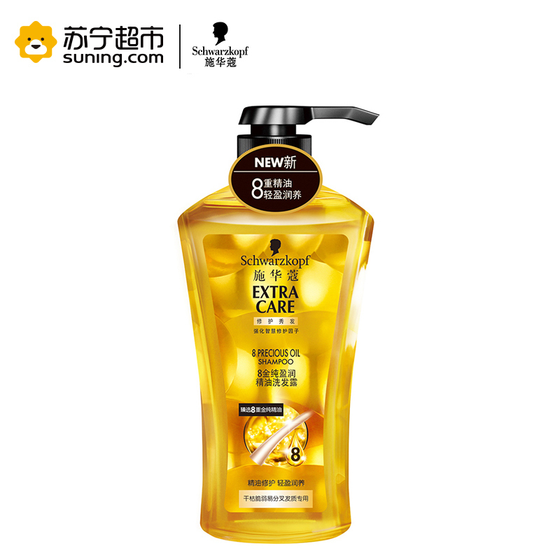 施华蔻(Schwarzkopf)8金纯盈润精油洗发露润发乳套装600ML+600ML无硅油;控油;头皮护理;去屑;水润