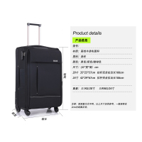 牛津布拉杆箱(20 22 24 26 28英寸可选)