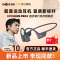 [新品]Shokz韶音OpenRun Pro 2 S820骨传导运动蓝牙耳机 音质新标杆