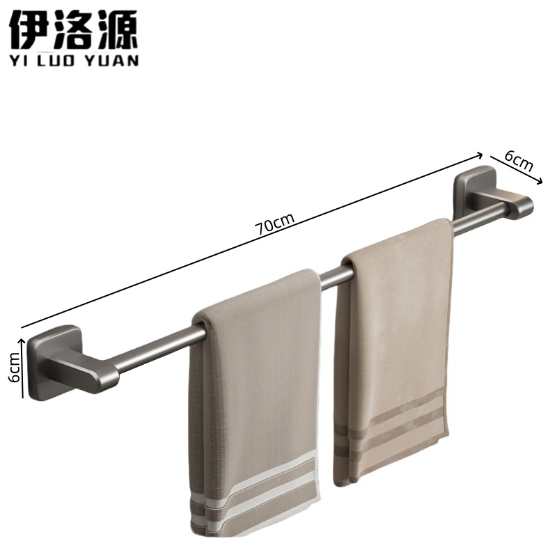 伊洛源 毛巾架 70cm 个高清大图