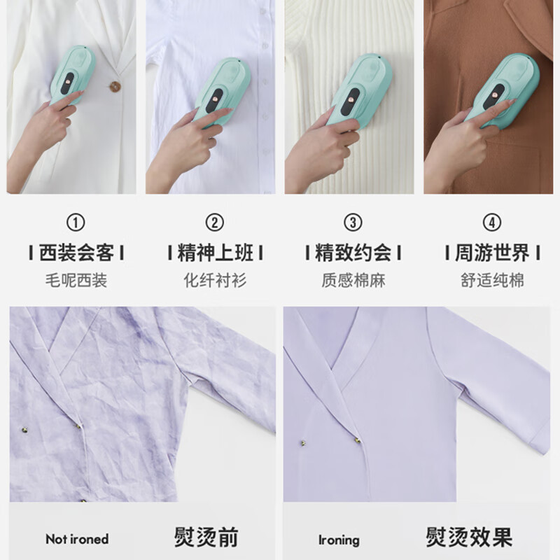 手持挂烫机