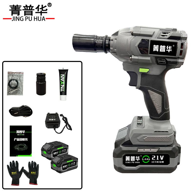 菁普华 锂电无刷电动冲击扳手 EX-450 套图片