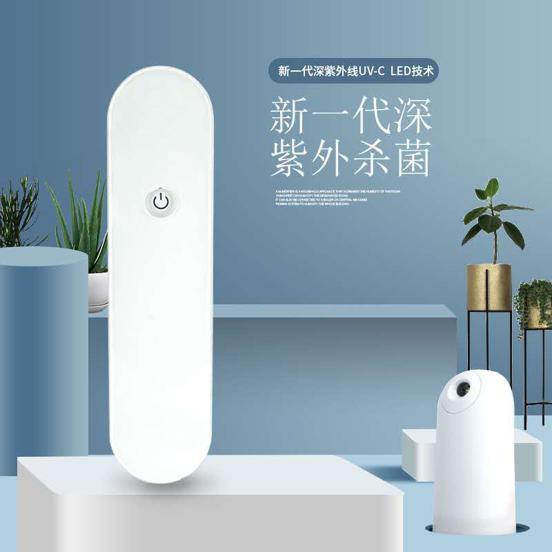 ZTK紫外线消毒机家用小型内衣裤消毒器手持便携手机杀菌仪高清大图