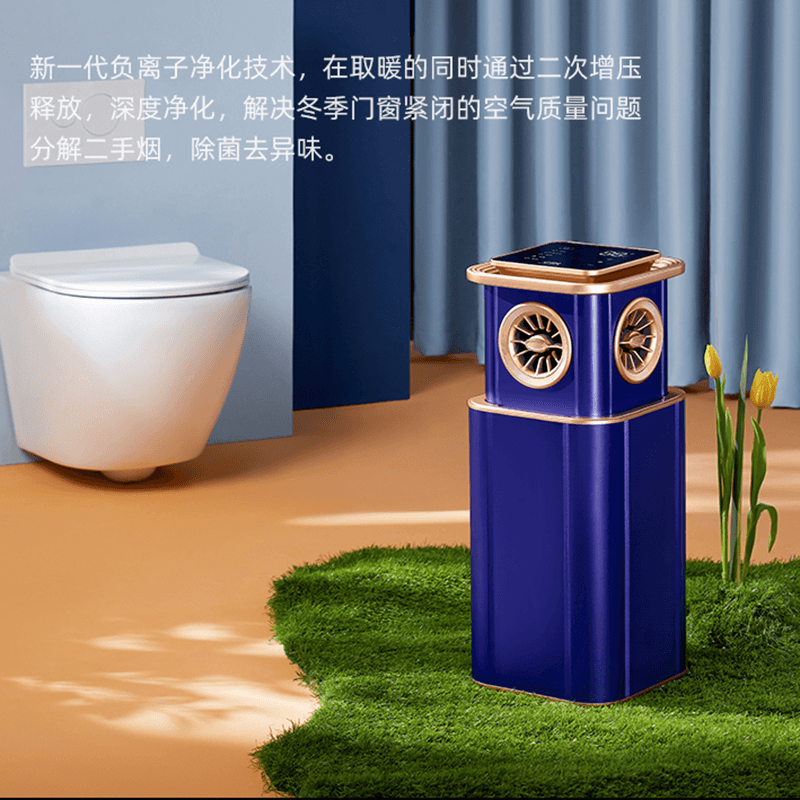 机乐堂(JOYROOM) CIH至尊版升降取暖器SJ60-T8宝石蓝