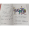 醉染图书雁翎队的故事9787531362548