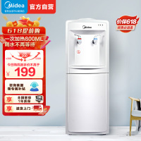 美的(Midea)饮水机MYR718S-X