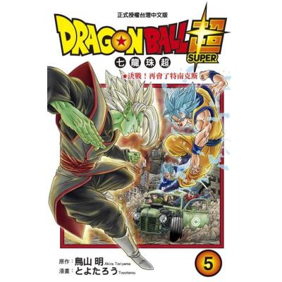 正版台版进口漫画书鸟山明 Dragon Ball超 Ufcmgzvsmtvueccwobxxultgfqkekjhzl 佚名著 摘要书评在线阅读 苏宁易购图书