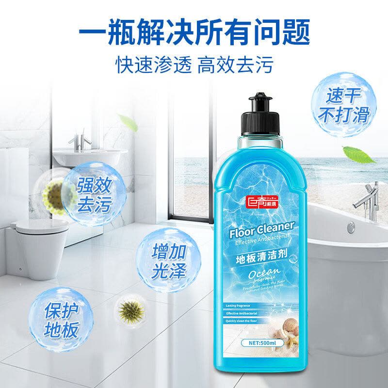 巨奇地板清洁剂瓷砖清洗剂家用消毒杀菌拖地专用强力除垢去污2848图片