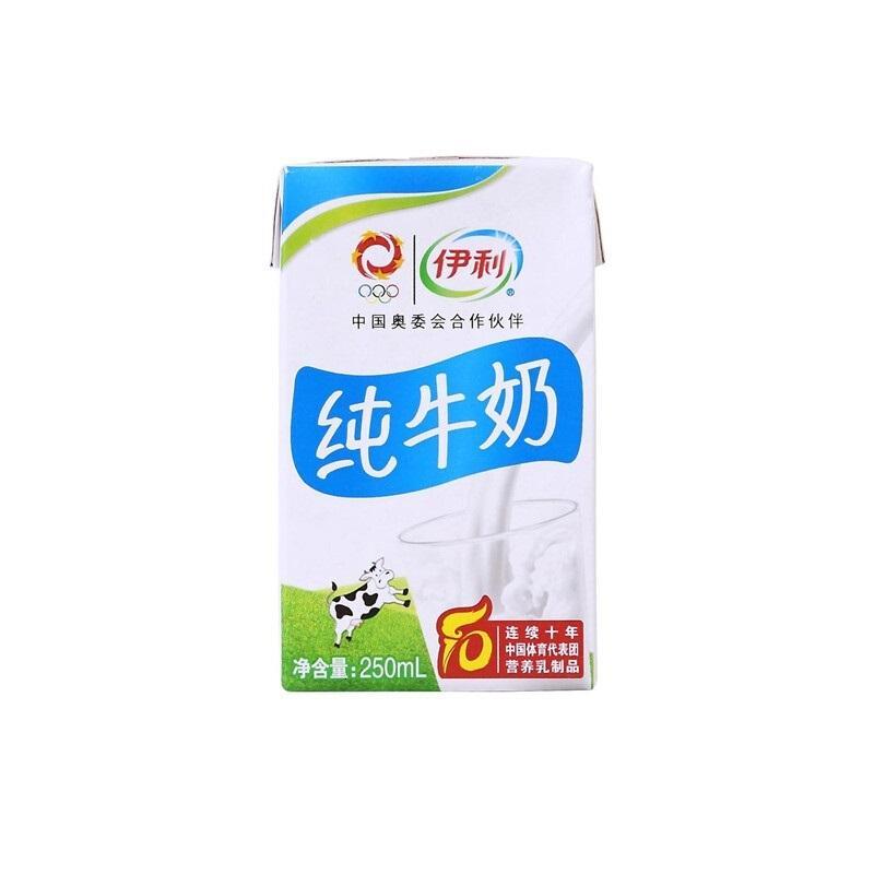 伊利纯牛奶16盒装一盒250ml牛奶乳品产发mk