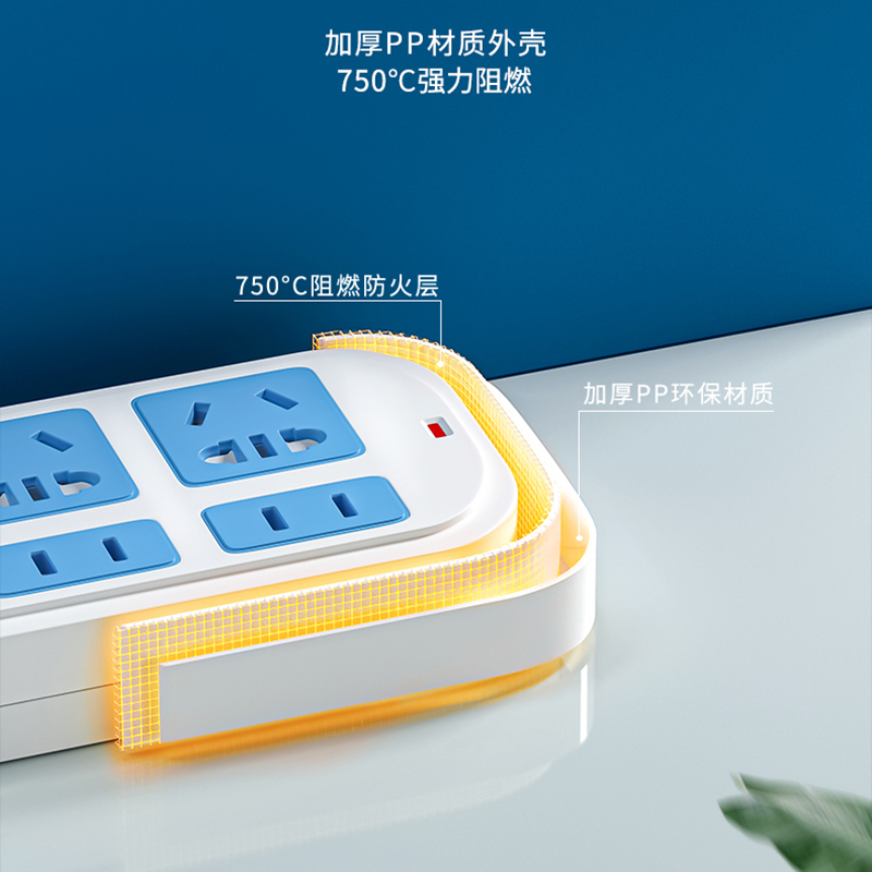 海锚USB插座插排插板长线多功能接线板插座宿舍学生神器带线拖接线板一转多 [总控/USB]大3位1.8米