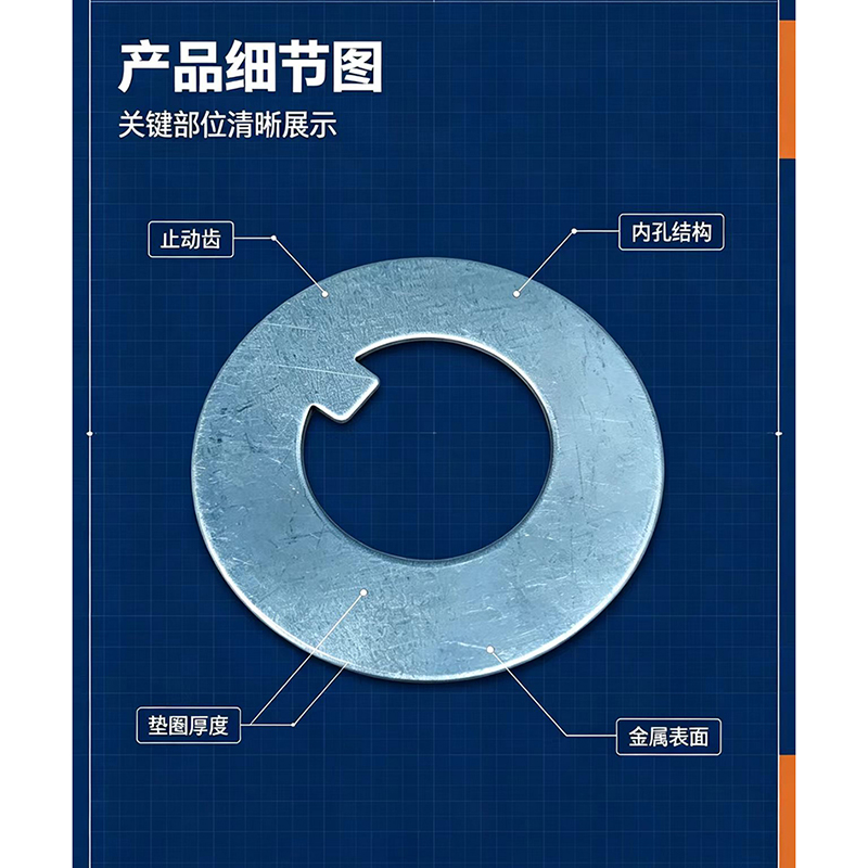 中锦科技 牵引拉杆止退垫 CW-2 90*40*1.5mm 个高清大图