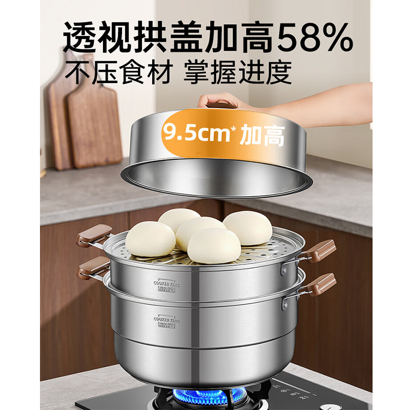 炊大皇 316L不锈钢三层蒸锅 家用复合底汤锅蒸馒头包子可视高拱盖 28cm高清大图