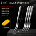 316L水果叉 4支装【316L钢】送收纳盒