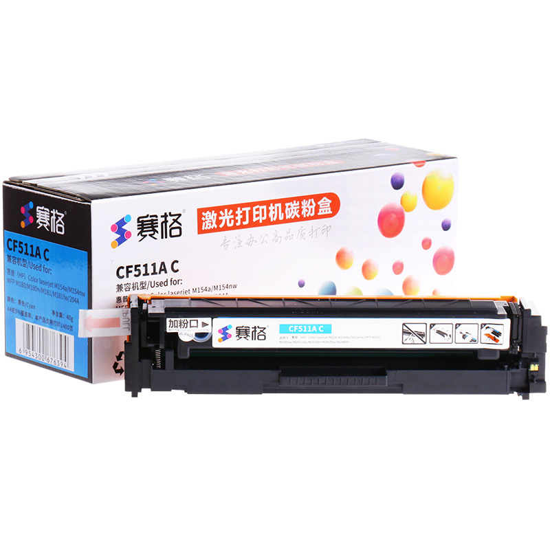 赛格CF511AXC硒鼓易加粉大容量高清大图