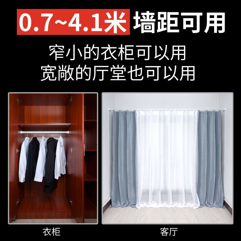 免打孔伸缩杆晾衣杆加厚窗帘杆支撑杆罗马杆卧室帘杆