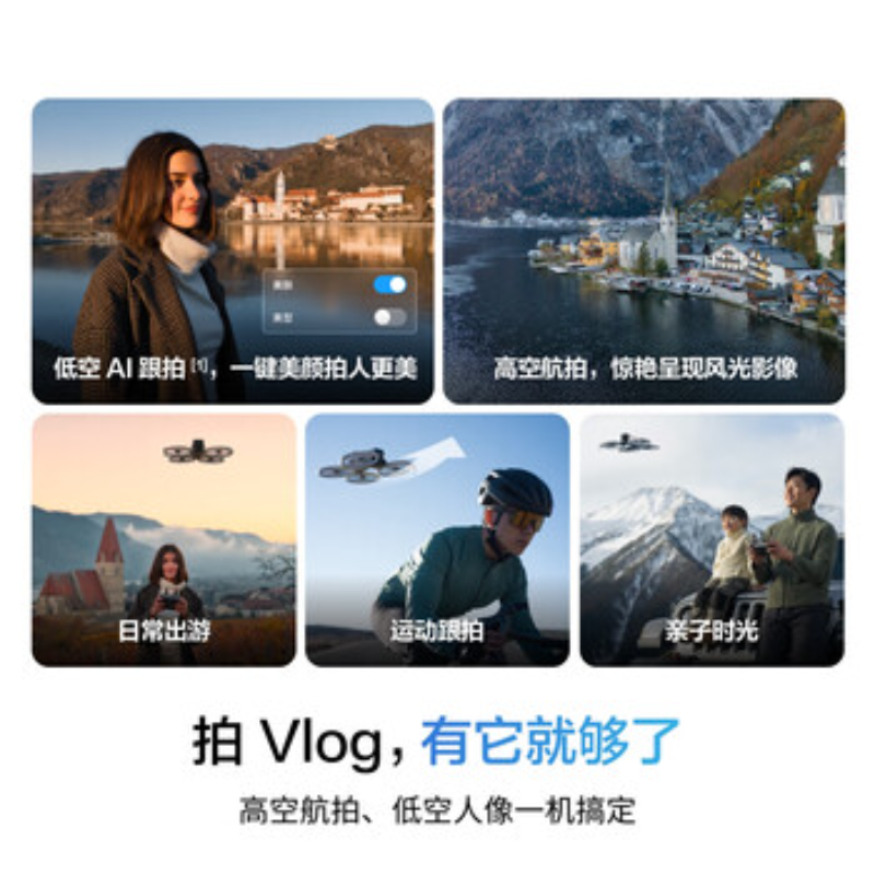 大疆创新(DJI) 入门航拍机Flip畅飞套装+带屏遥控器高清大图