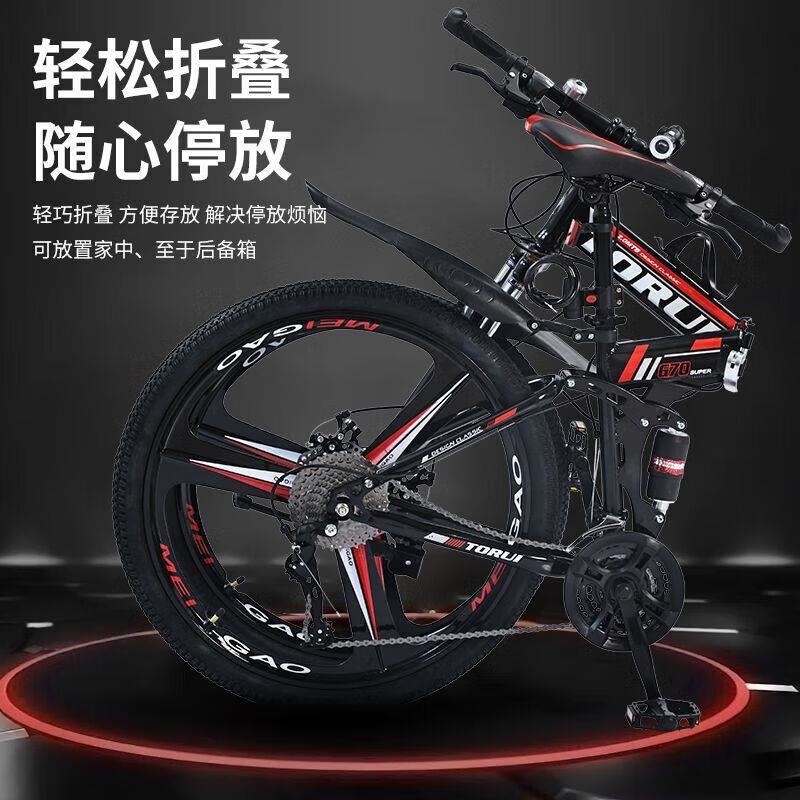 成人山地自行车男女变速双减震轻便赛车高清大图