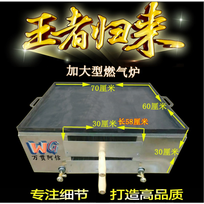 时光旧巷 8升 微电脑式 烤箱