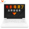 2021新品 惠普(HP)Victus光影精灵7 16-d0248TX 16.1英寸游戏本笔记本电脑(i7-11800H 16G 512G RTX3050 高色域)白色 标配