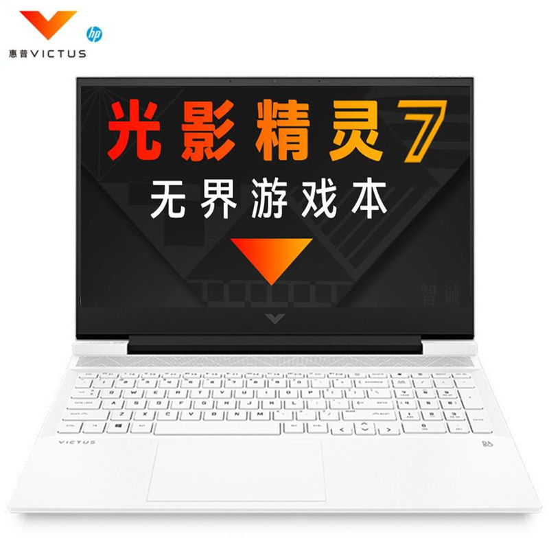 2021新品 惠普(HP)Victus光影精灵7 16-d0248TX 16.1英寸游戏本笔记本电脑(i7-11800H 16G 512G RTX3050 高色域)白色 标配