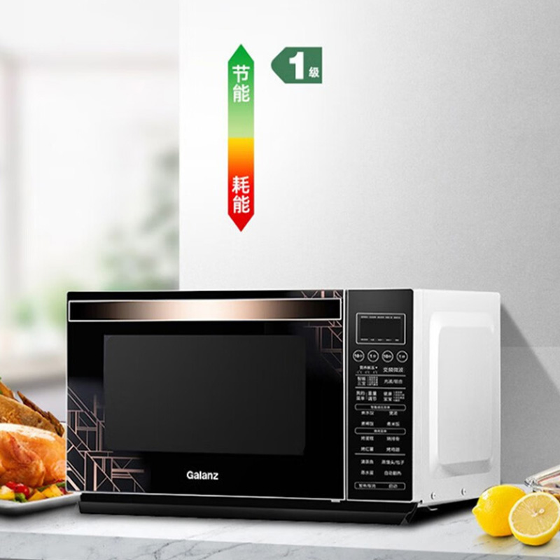 格兰仕微波炉23L智能变频光波炉营养解冻微烤G90F23CSXLV-R6(B4)(款式随机)高清大图