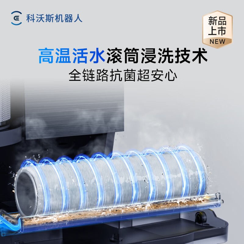 科沃斯扫拖一体机器人T8型号 LDS激光规划5001mAh大电池APP操控81-150ml水箱瓷砖适用14.1kg轻巧设高清大图