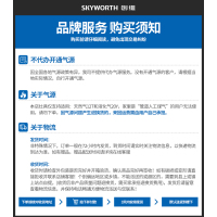 创维(SKYWORTH)集成灶一体灶家用消毒柜一体下排式侧吸油烟机环保灶烟灶JJZT-J03B天然气