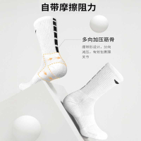 李宁(LI -NTING)运动袜子篮球袜中长筒袜男跑步袜女吸汗透气嗅棉袜