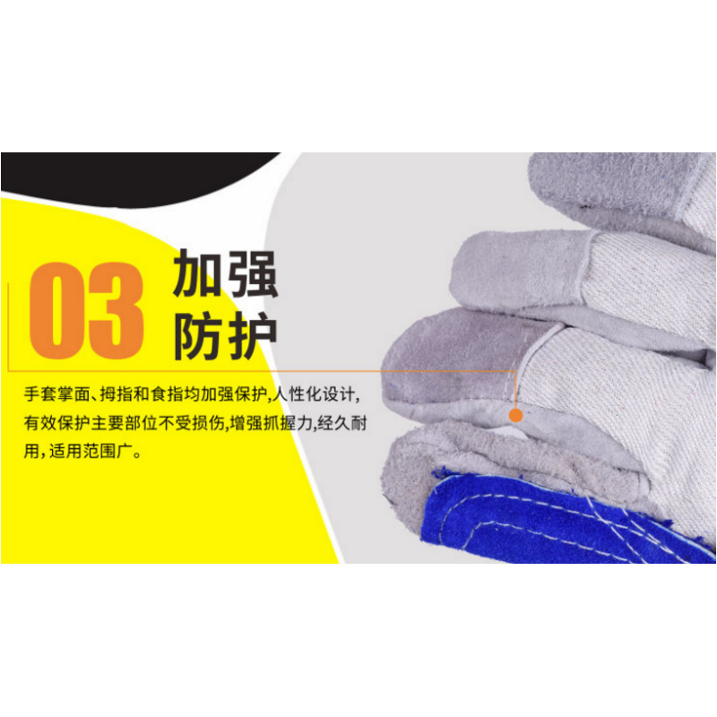 代尔塔 Delta Plus 204202 全棉帆布掌背袖口牛皮手套(灰色/蓝色)