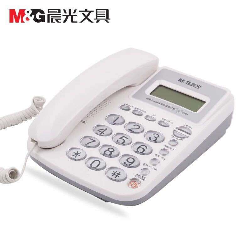 晨光(M&G) 普惠型经典水晶按键电话机 AEQ96761 黑 单台装