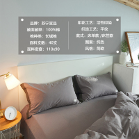 梦泊莱北欧简约水洗棉双拼四件套 全棉床上用品被套床单三件套 宿舍家庭简约时尚柔软亲肤结实耐用床上四件套