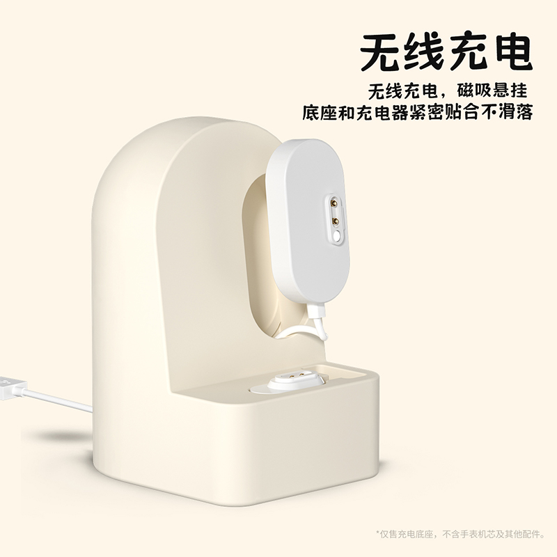 适用小天才z10充电底座Z11支架通用儿童电话手表Z9/Z8/Z6巅峰版智能3139B高清大图