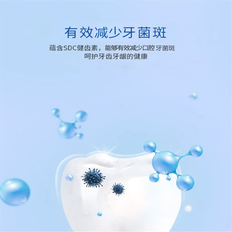 冷酸灵 护龈洁齿抗敏牙膏140g*1支高清大图
