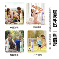 [3瓶装]百消丹花露水草本萃取 抑菌清爽紫草195ml+蛇胆195ml+金银花195ml三重清香夏季特惠装