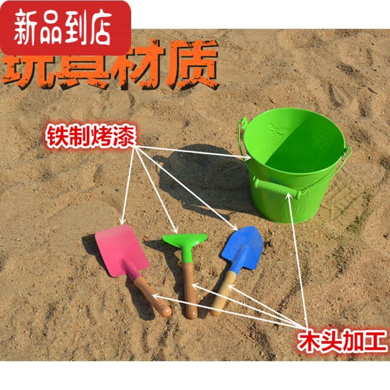 真智力儿童沙滩玩具铁桶铁铲挖沙套装宝宝户外赶海玩沙戏水小桶铲子工具图片