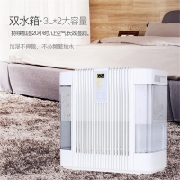 亚都(YADU)纯净型加湿器SZK-J262WiFi白色智能恒湿 无雾 家用 办公